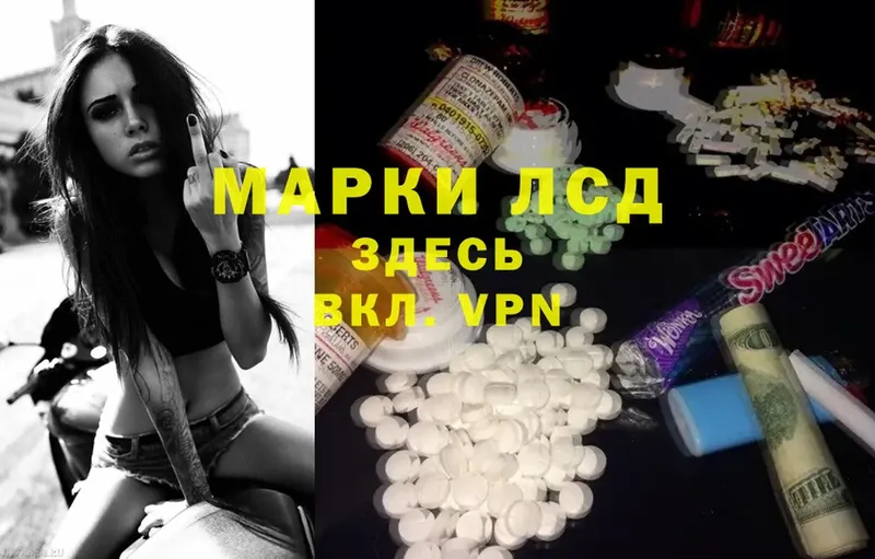 сколько стоит  Богородицк  Лсд 25 экстази ecstasy 